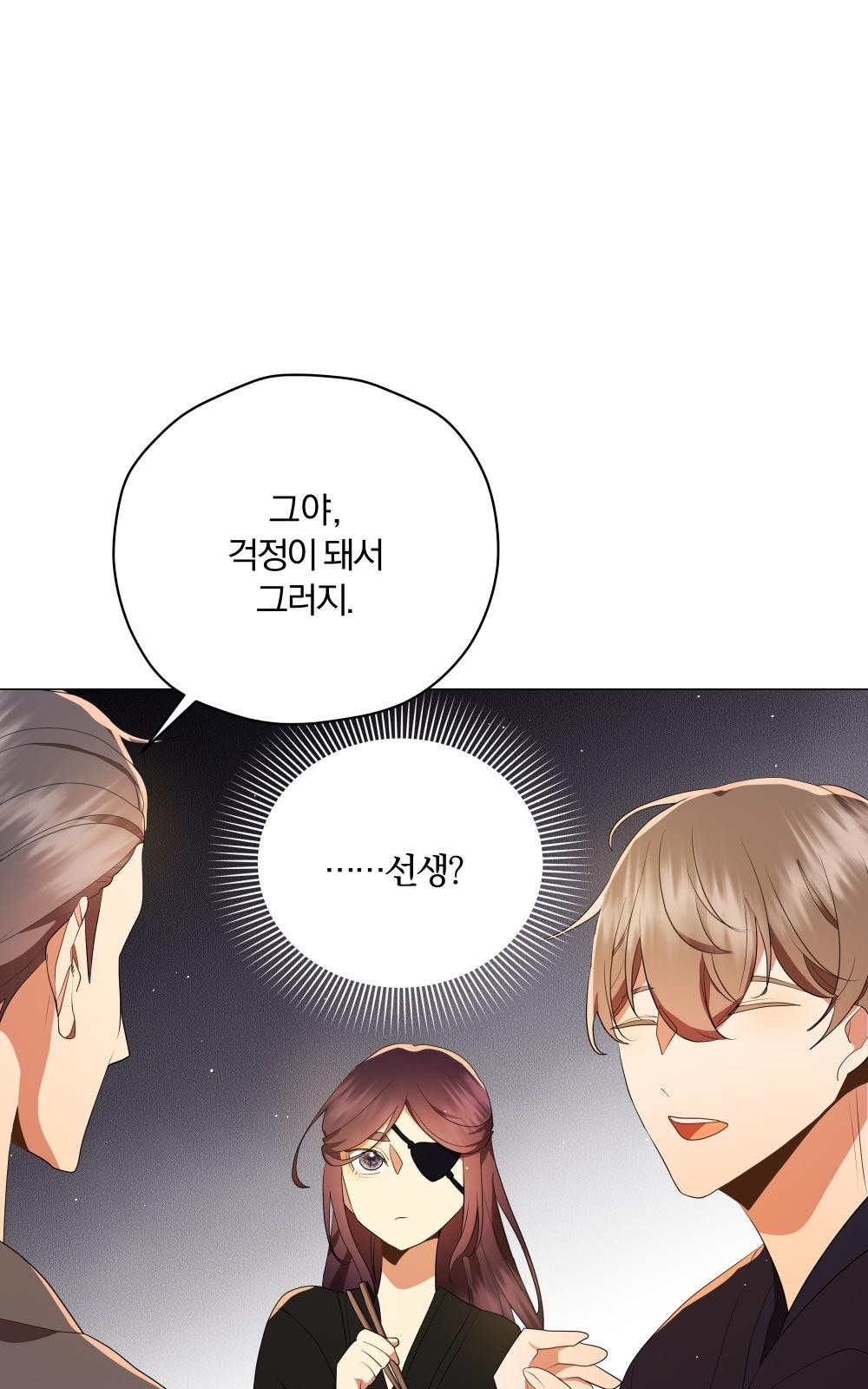 78 페이지