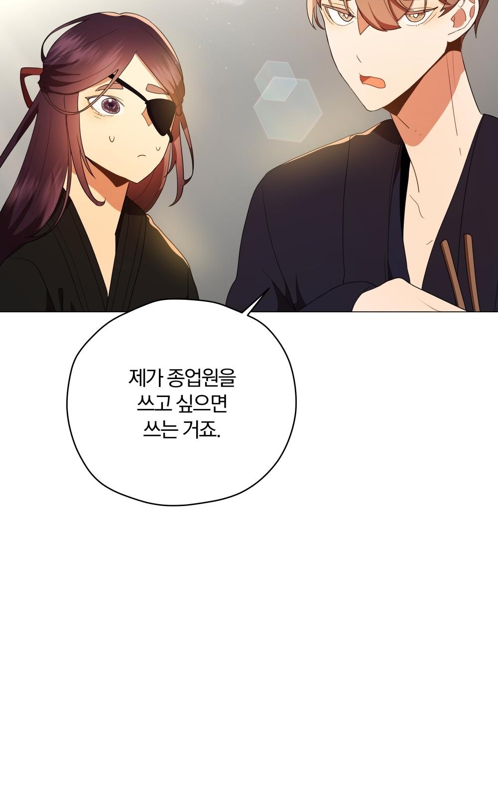 77 페이지