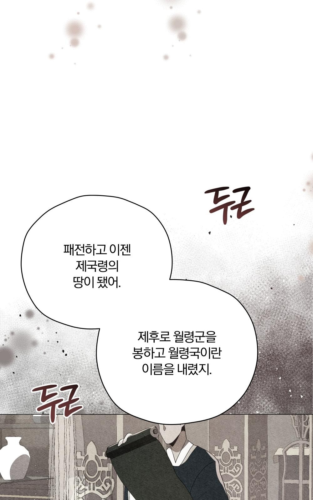 98 페이지