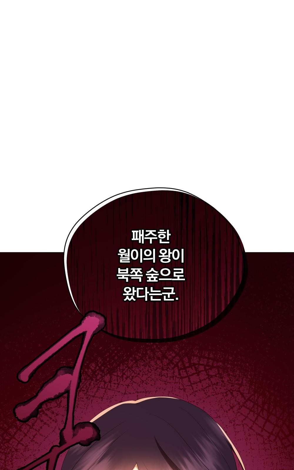 93 페이지
