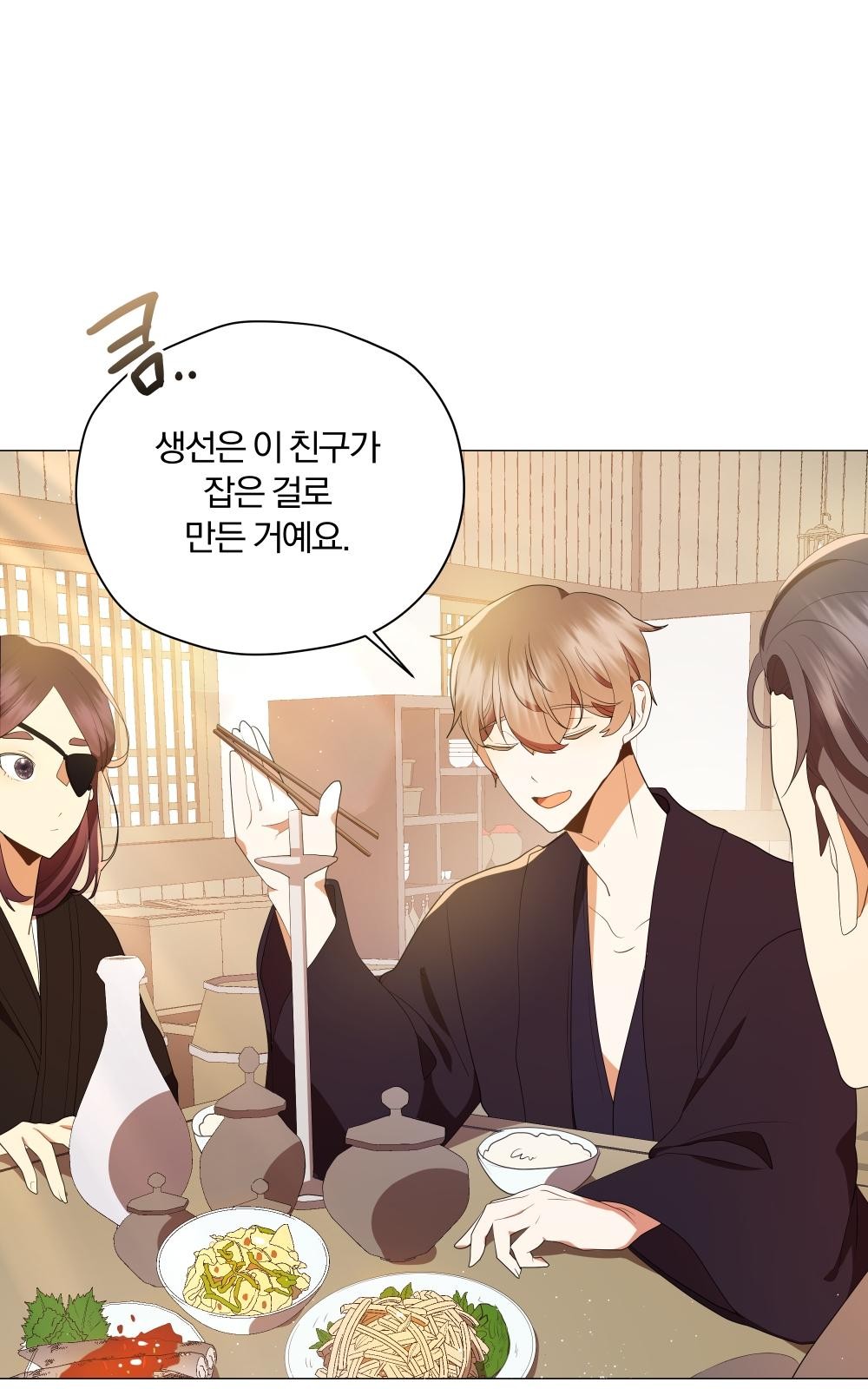 66 페이지
