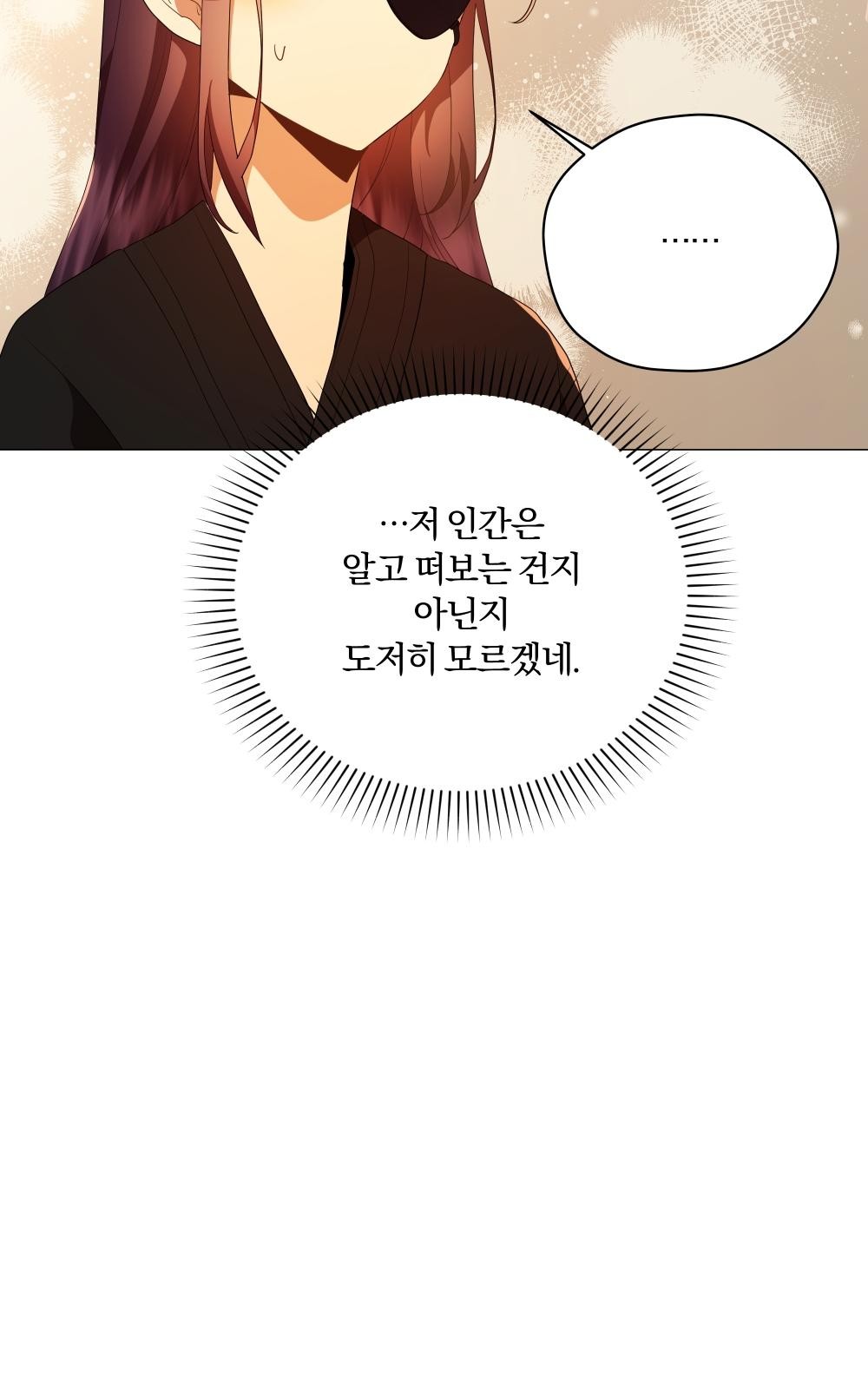 103 페이지