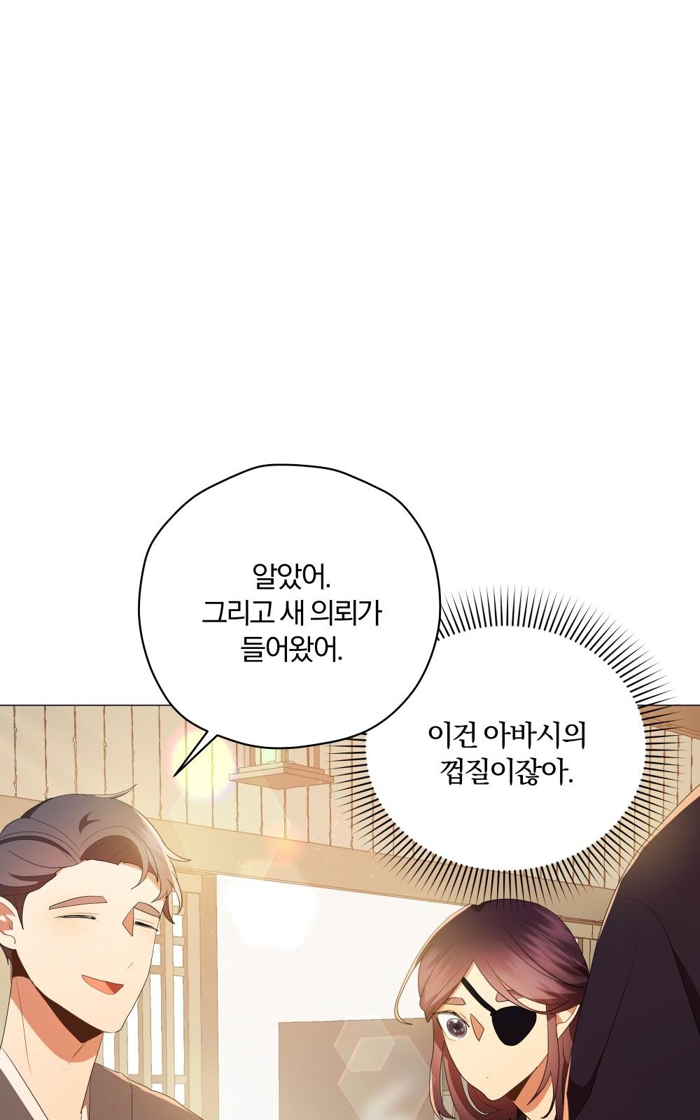 106 페이지
