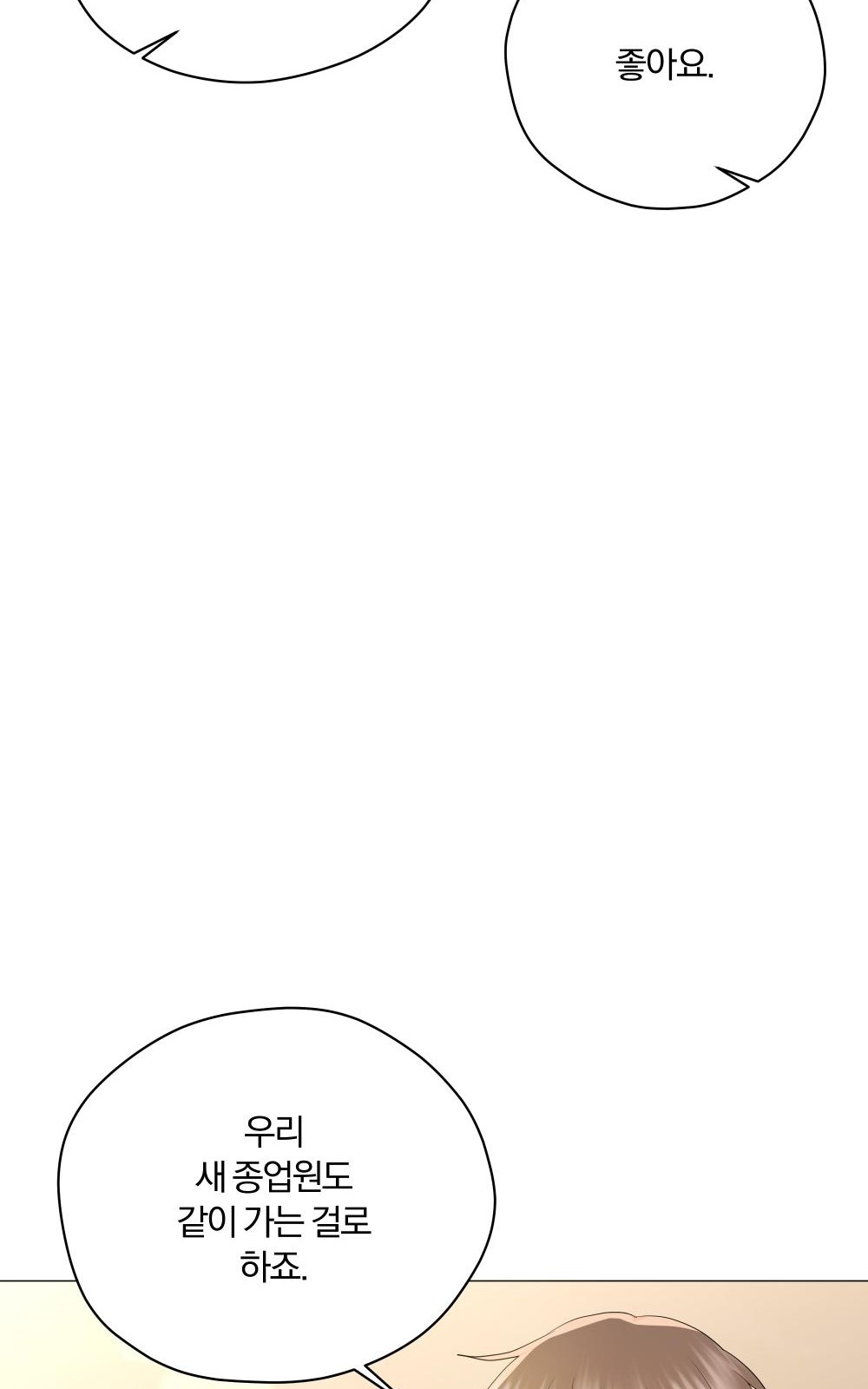 109 페이지