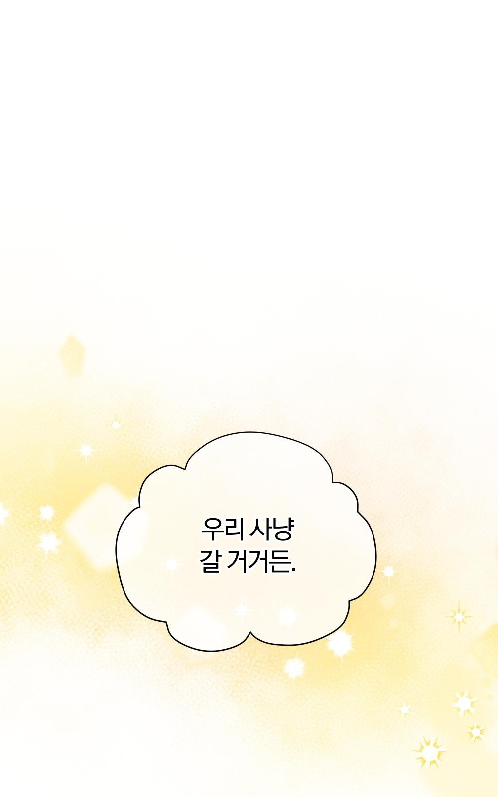 111 페이지