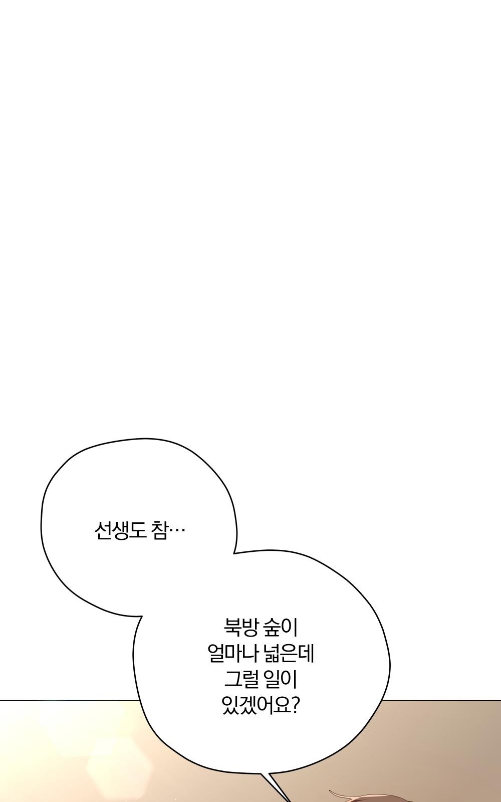 100 페이지