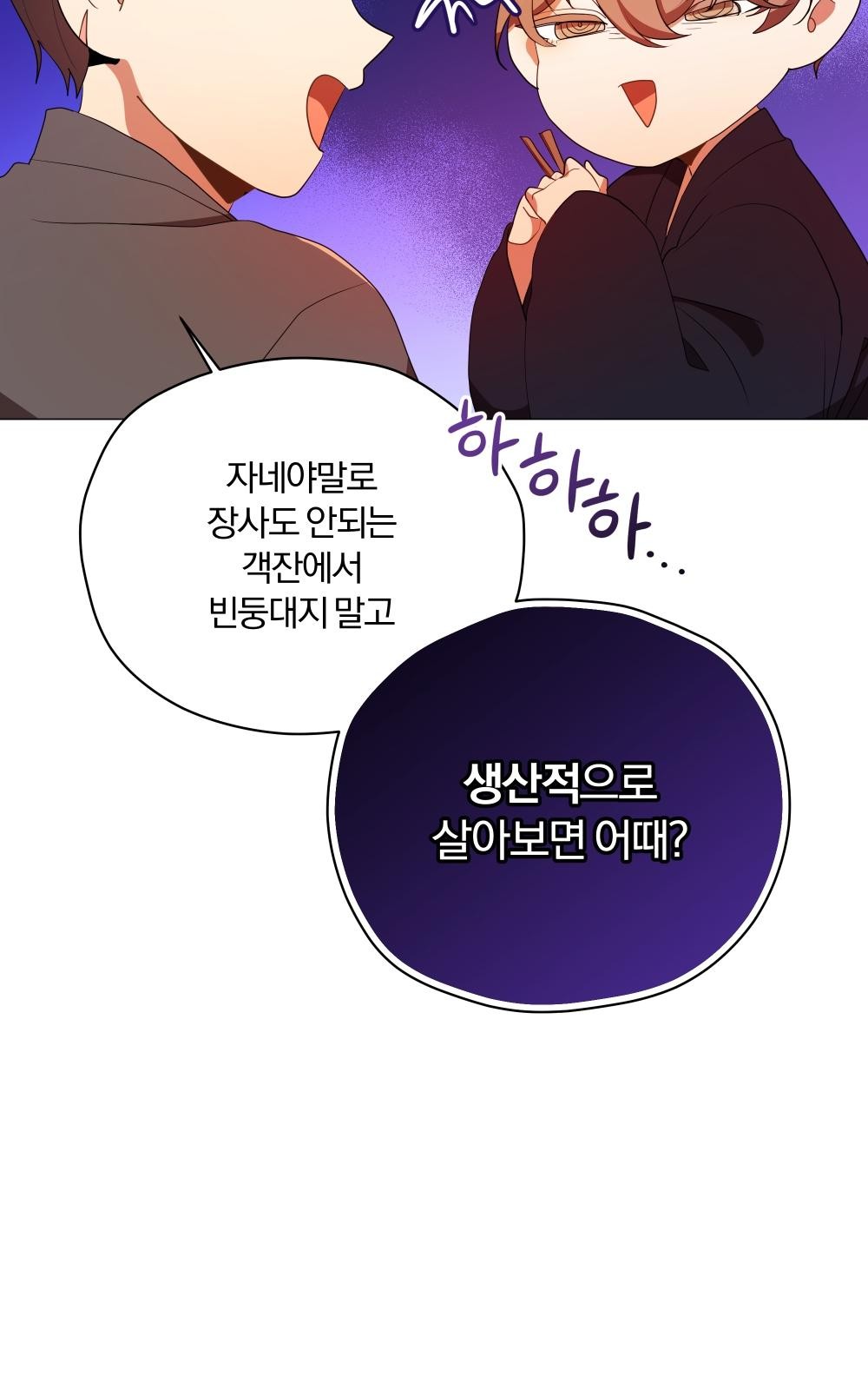 81 페이지