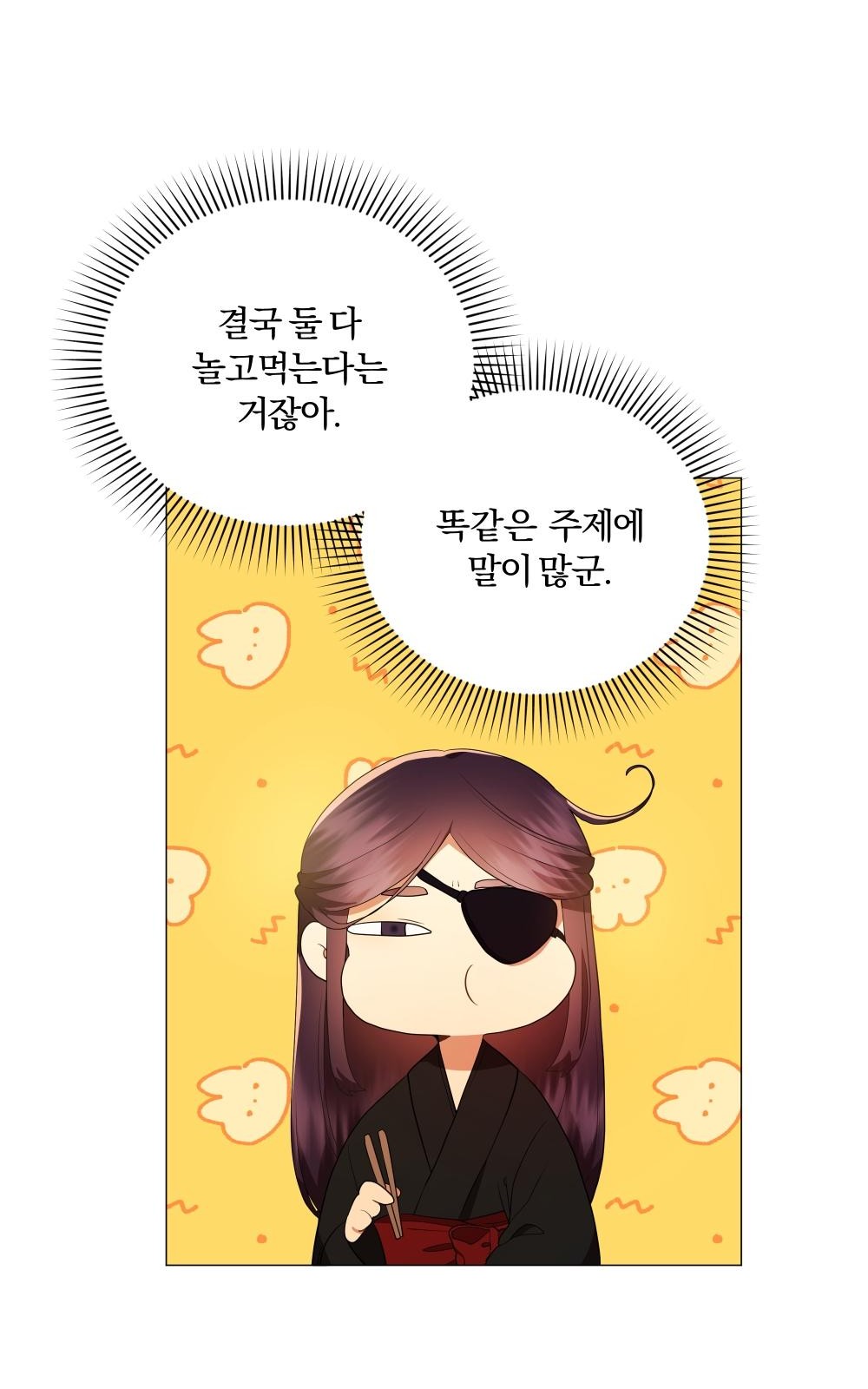 82 페이지