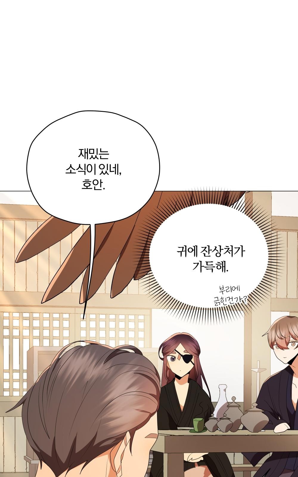 91 페이지