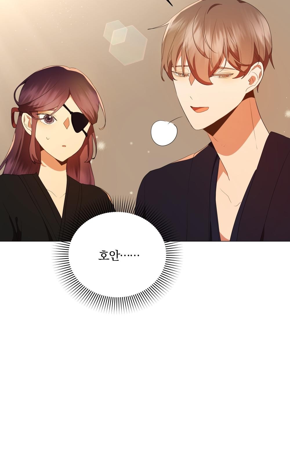 101 페이지