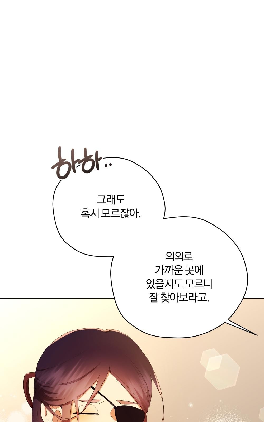 102 페이지