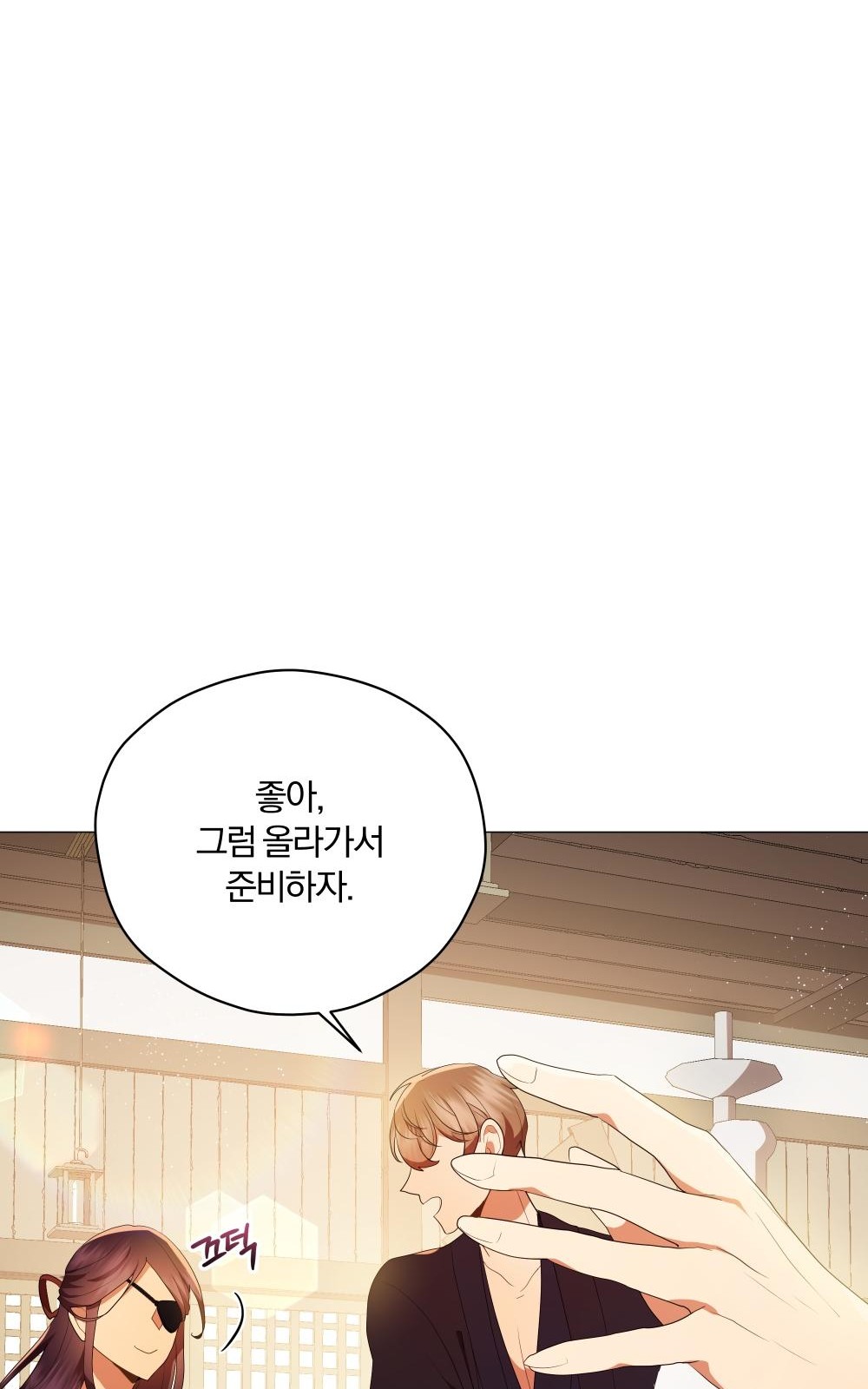 114 페이지