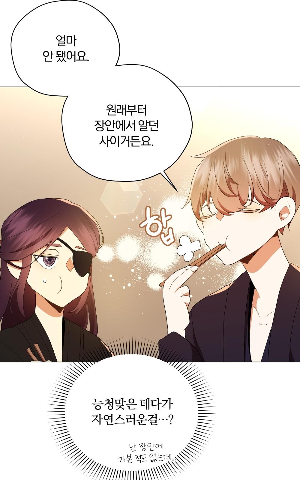 71 페이지