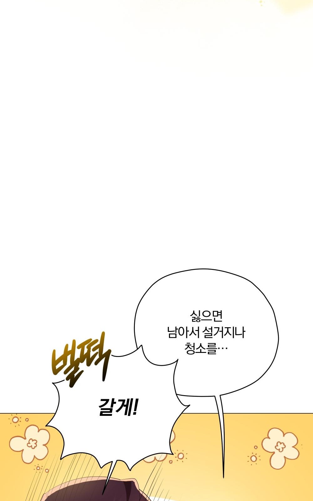 112 페이지