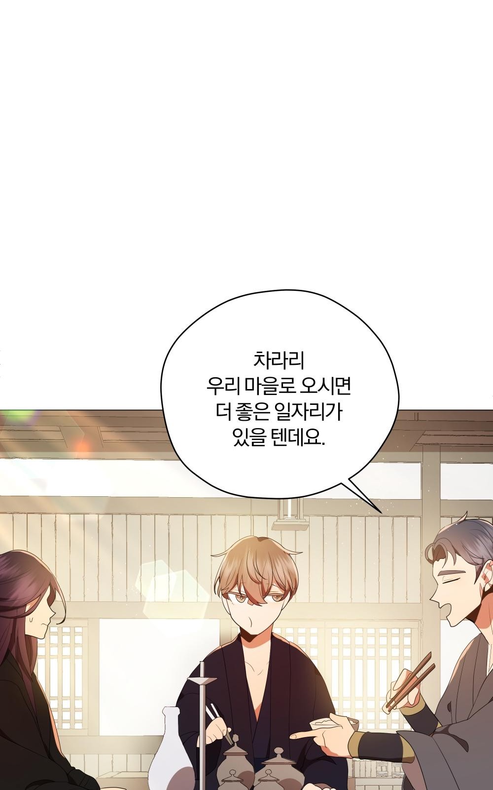 75 페이지