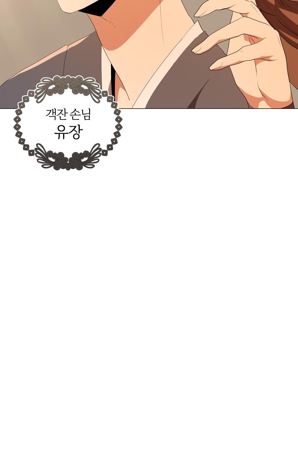 90 페이지
