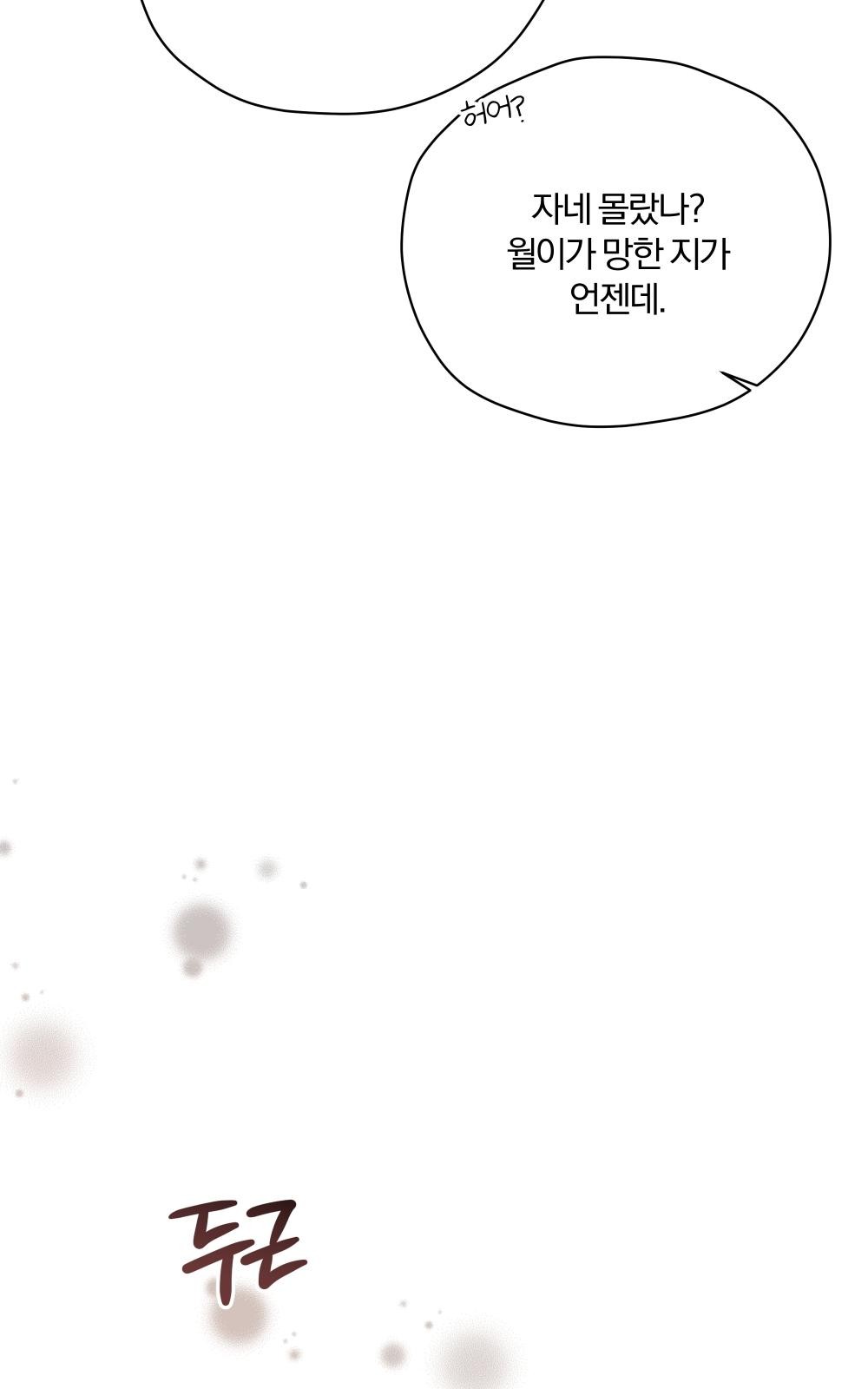 97 페이지