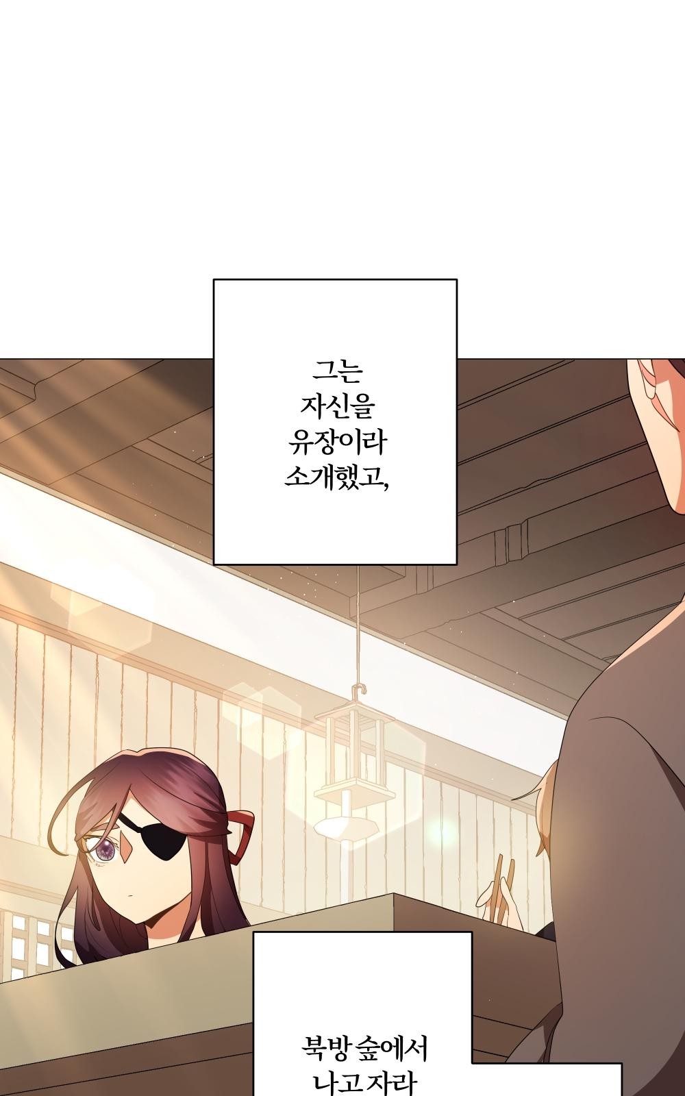 84 페이지
