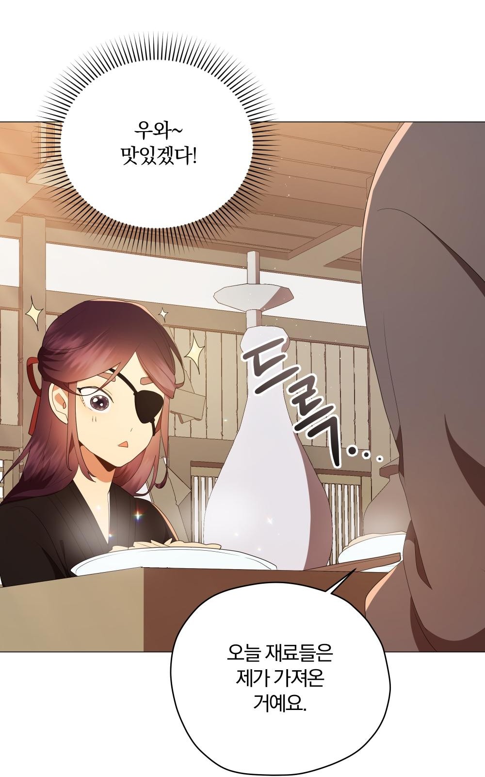 61 페이지