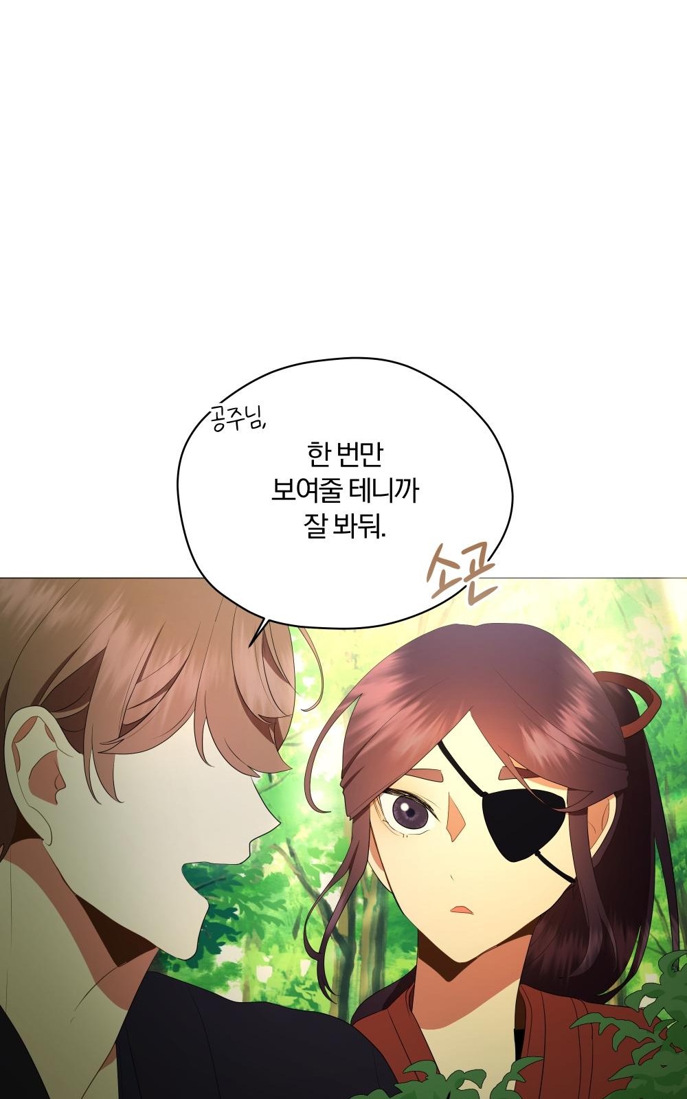 78 페이지
