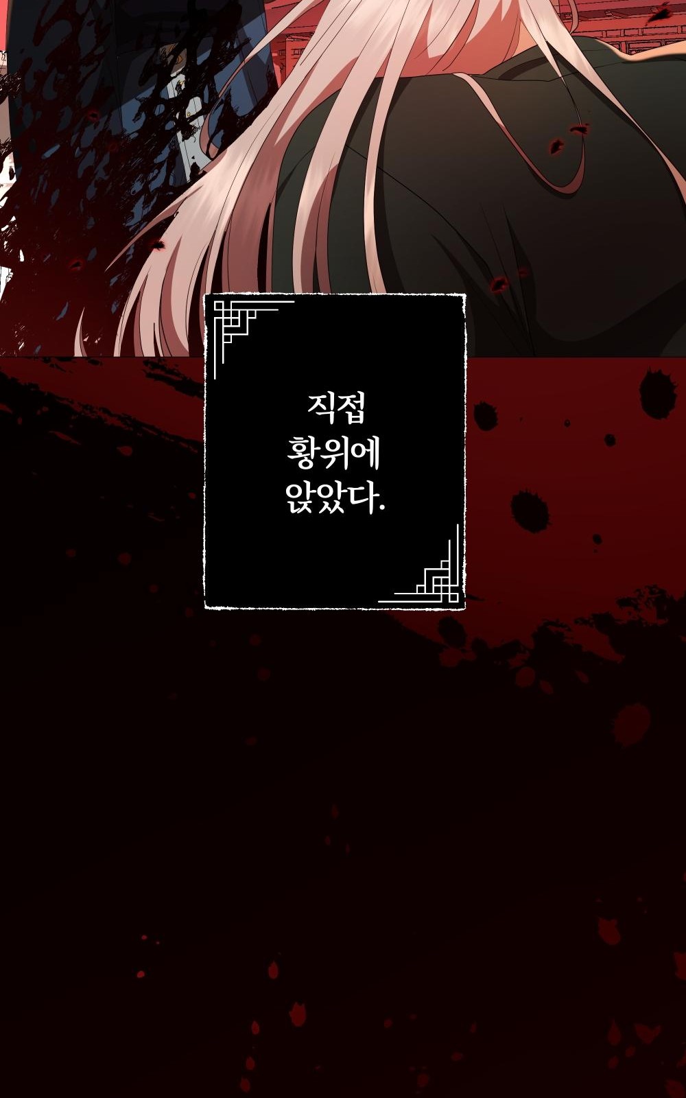 52 페이지