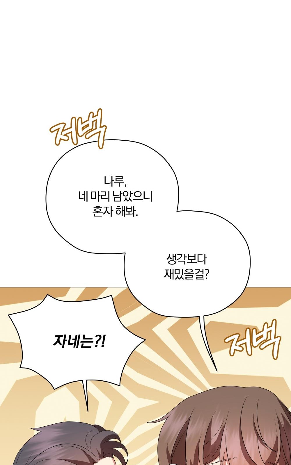 132 페이지