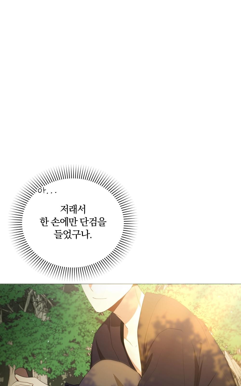 112 페이지