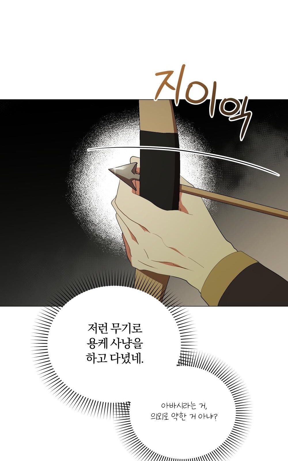 86 페이지