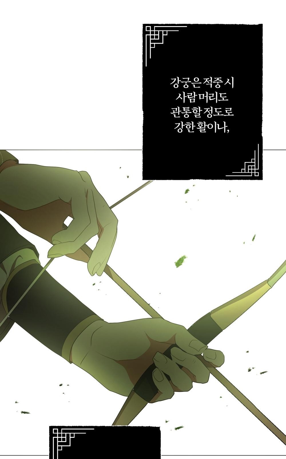 80 페이지