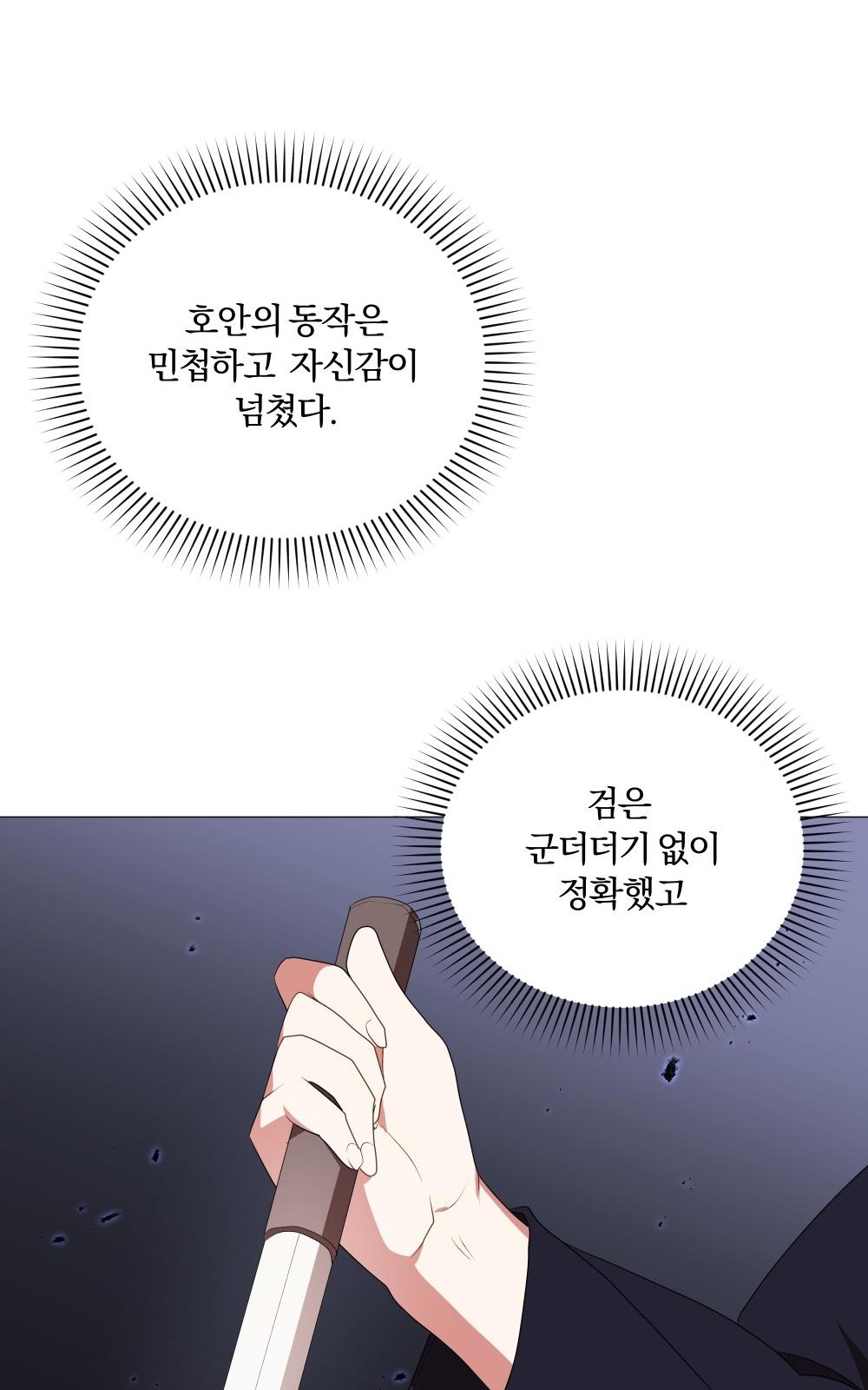 128 페이지