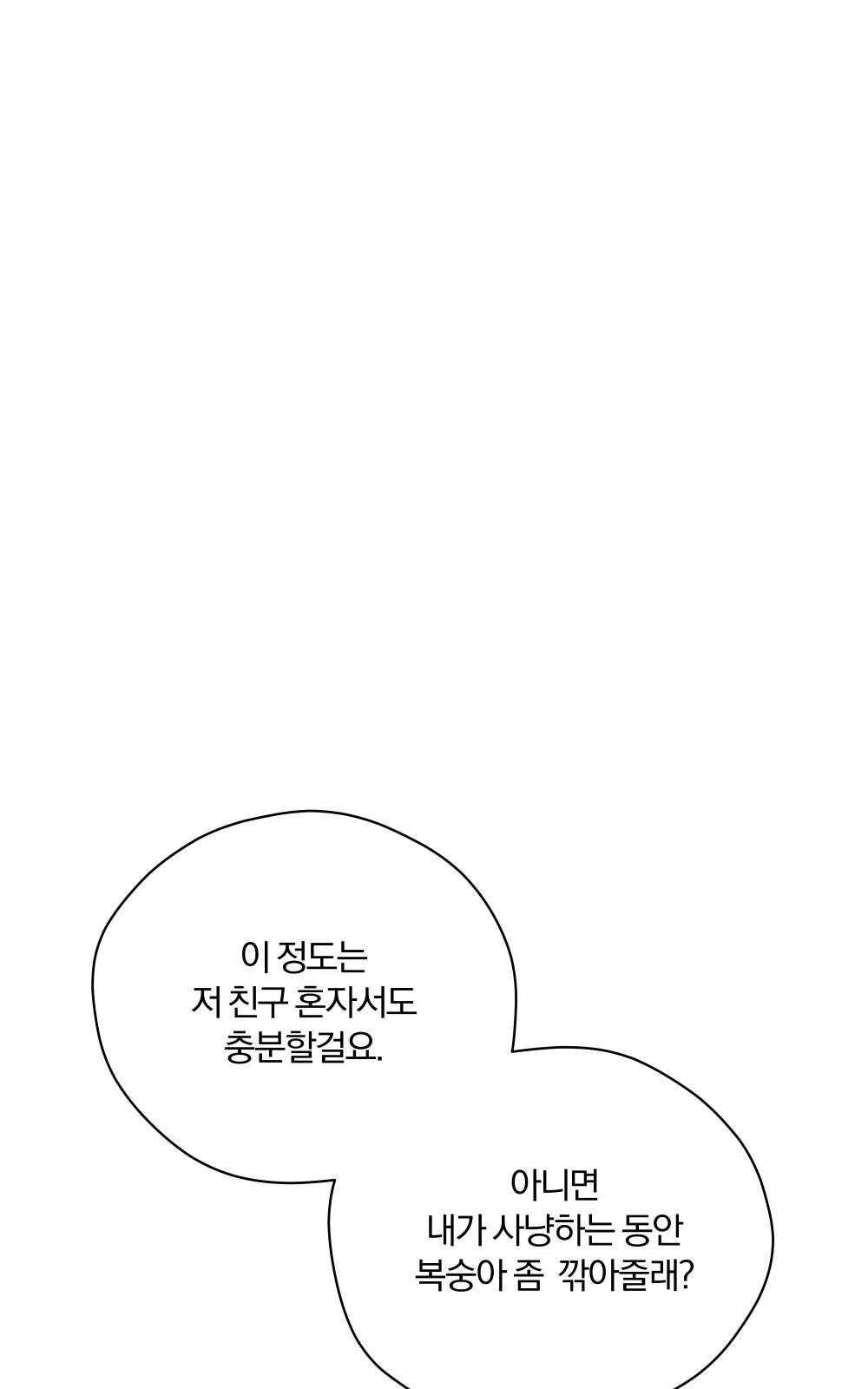 136 페이지