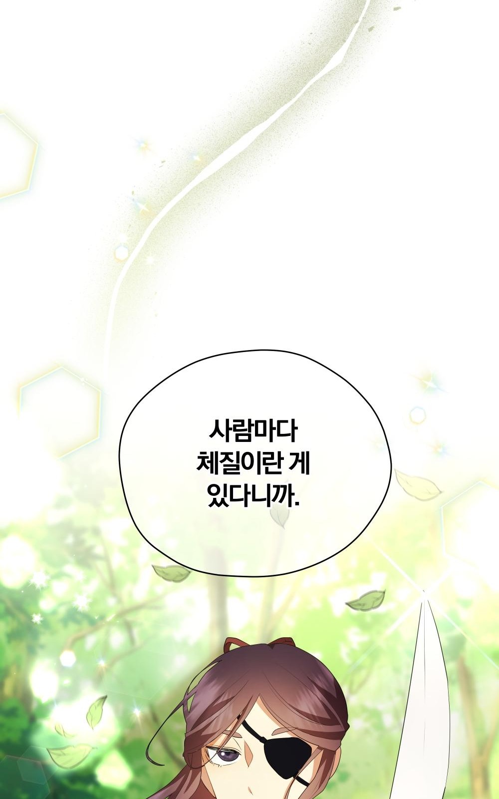 142 페이지