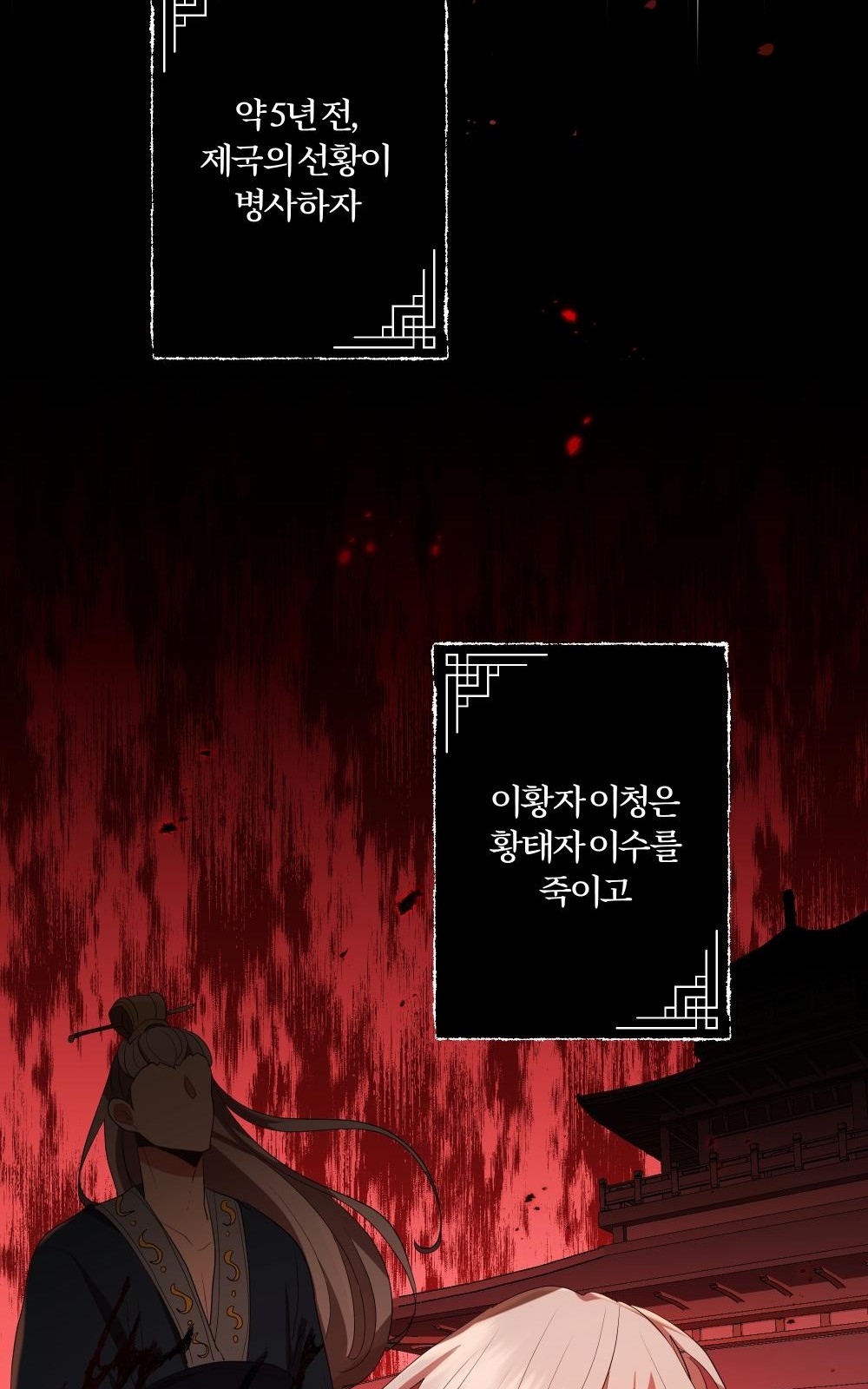 51 페이지