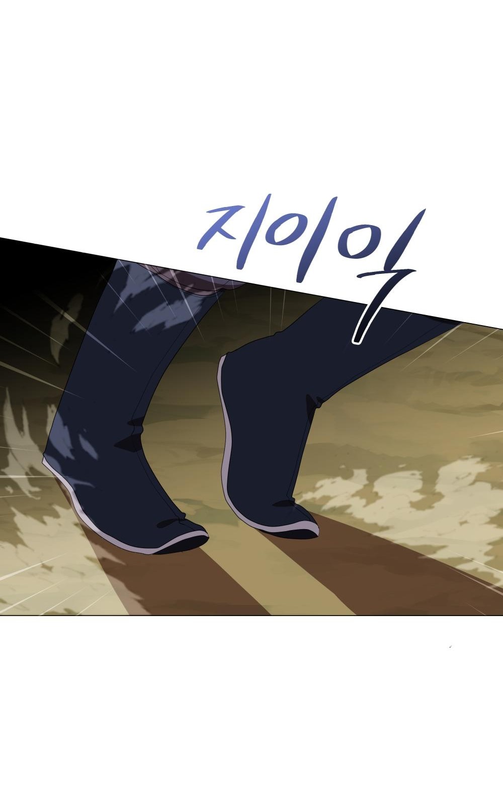 103 페이지