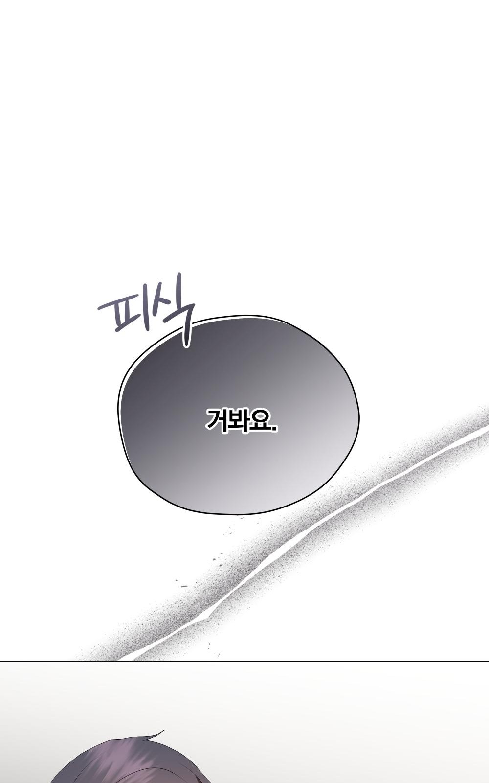 140 페이지