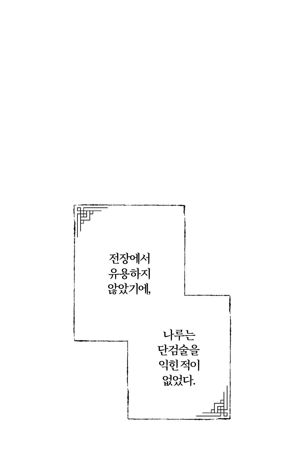 63 페이지