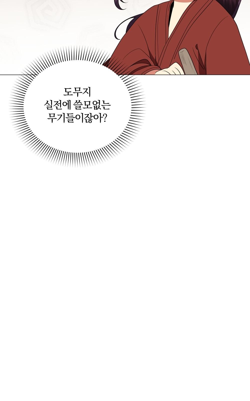 85 페이지