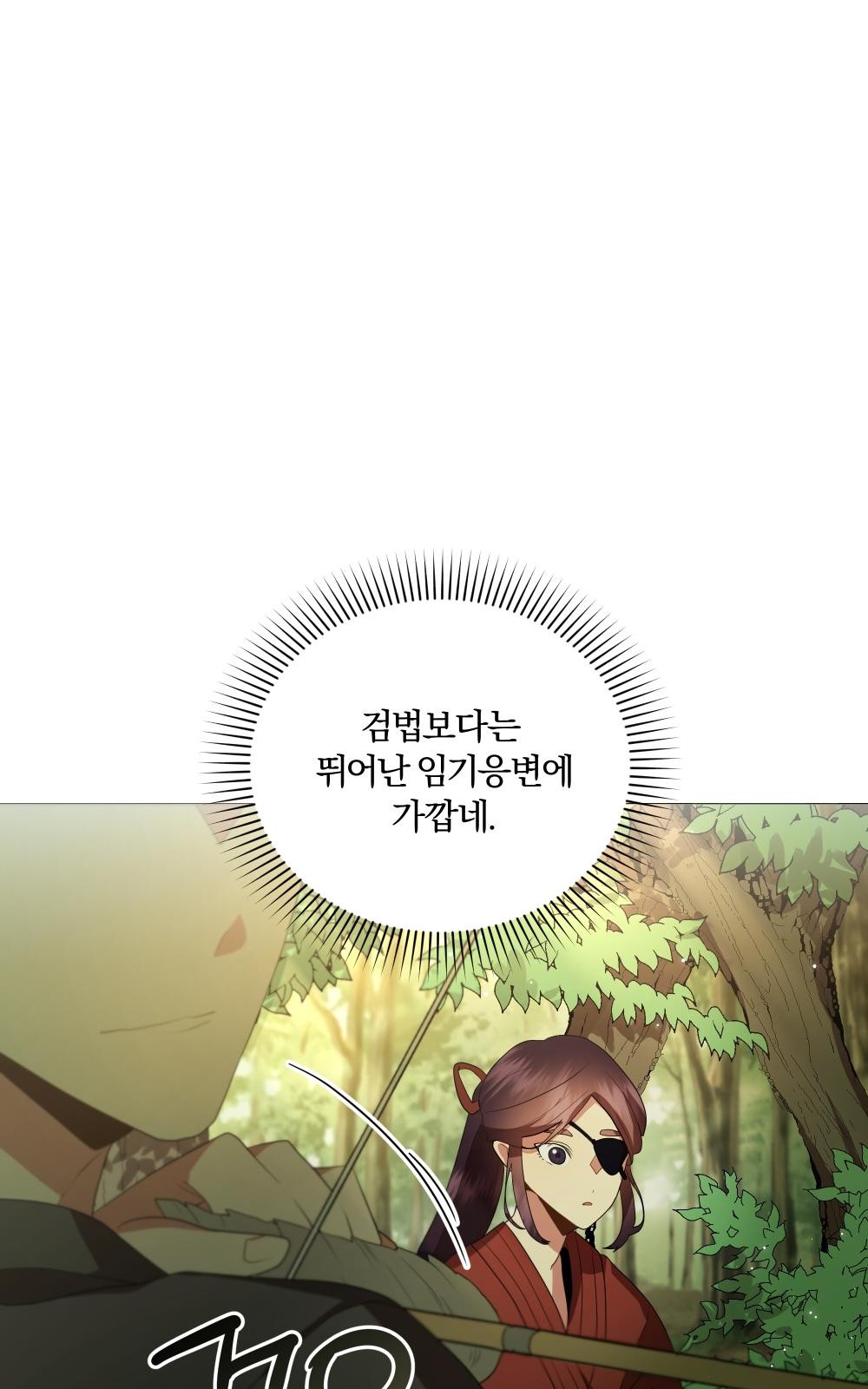 114 페이지