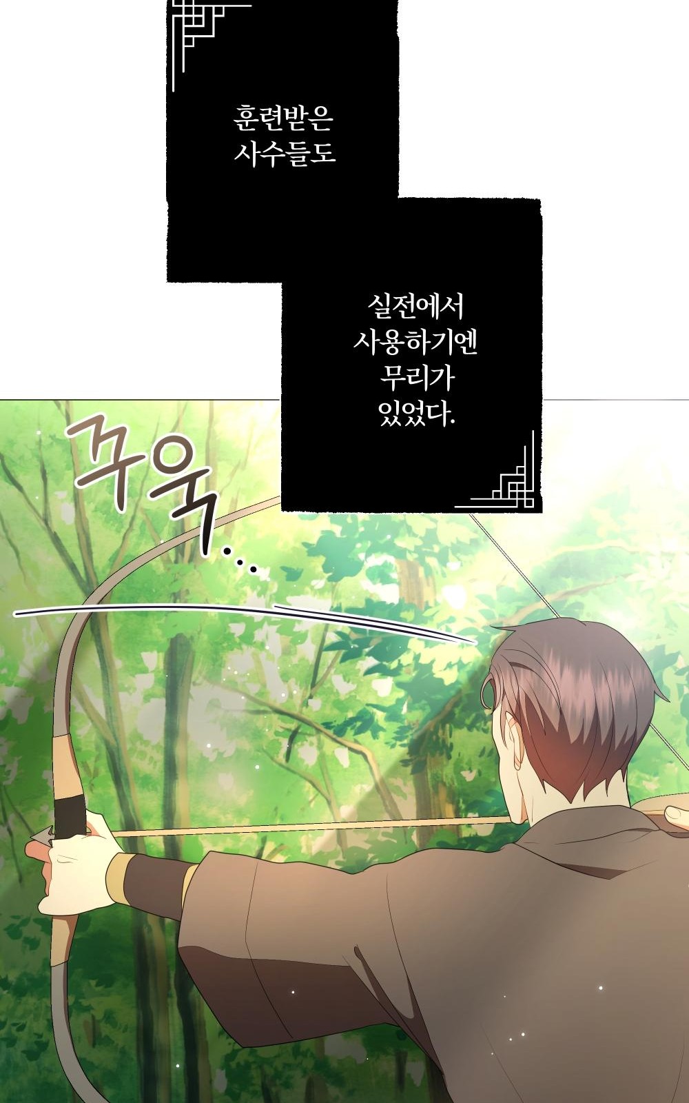 82 페이지