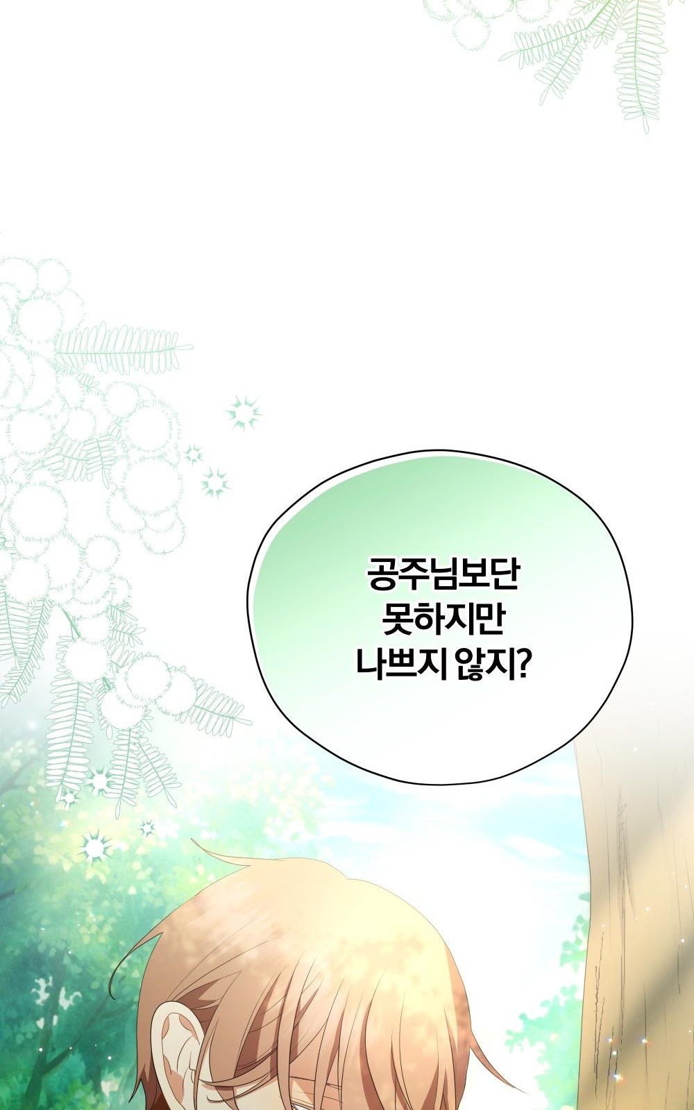 120 페이지