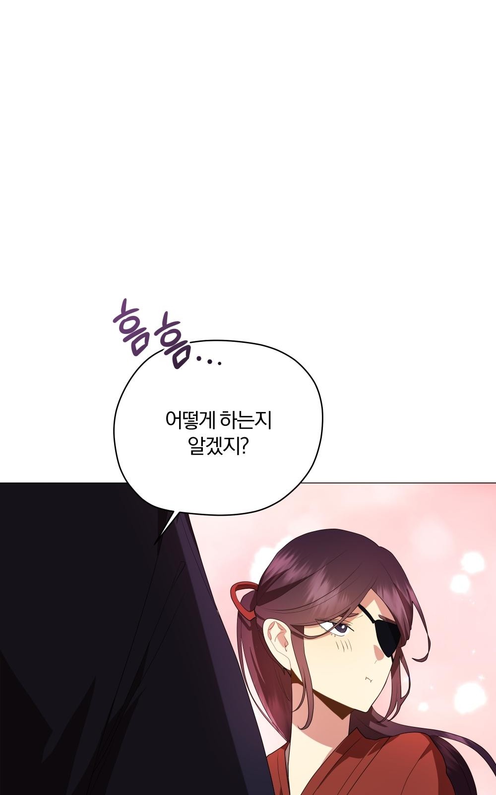 124 페이지