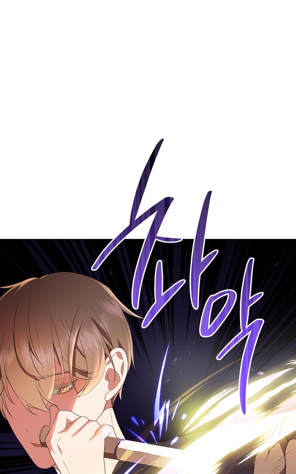 101 페이지