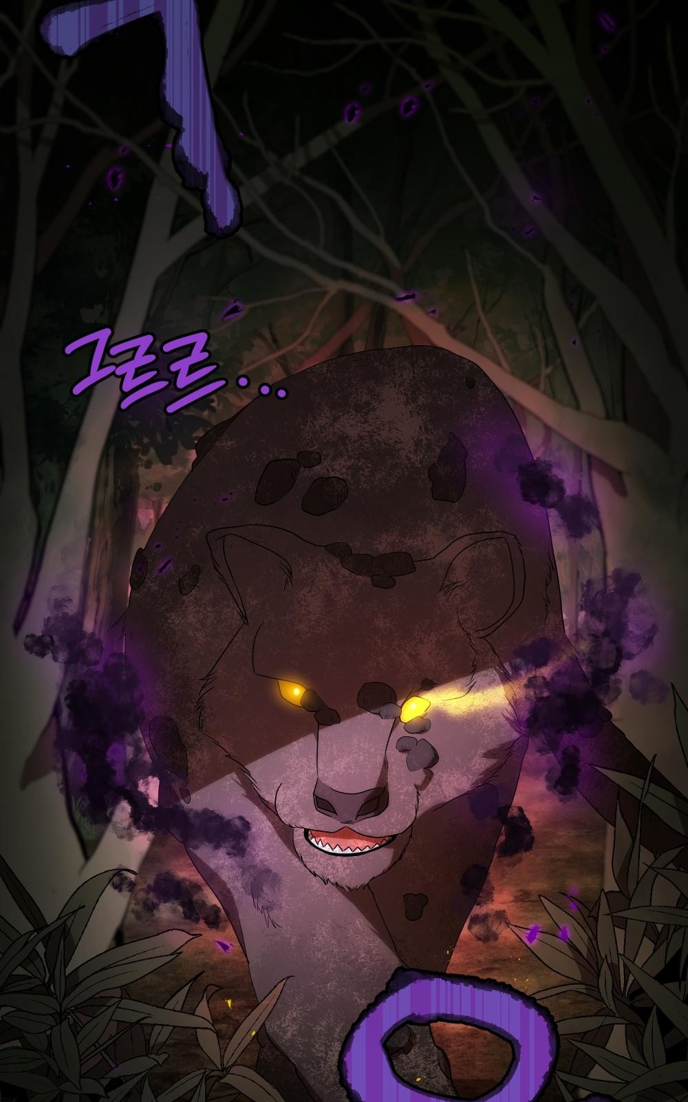 74 페이지