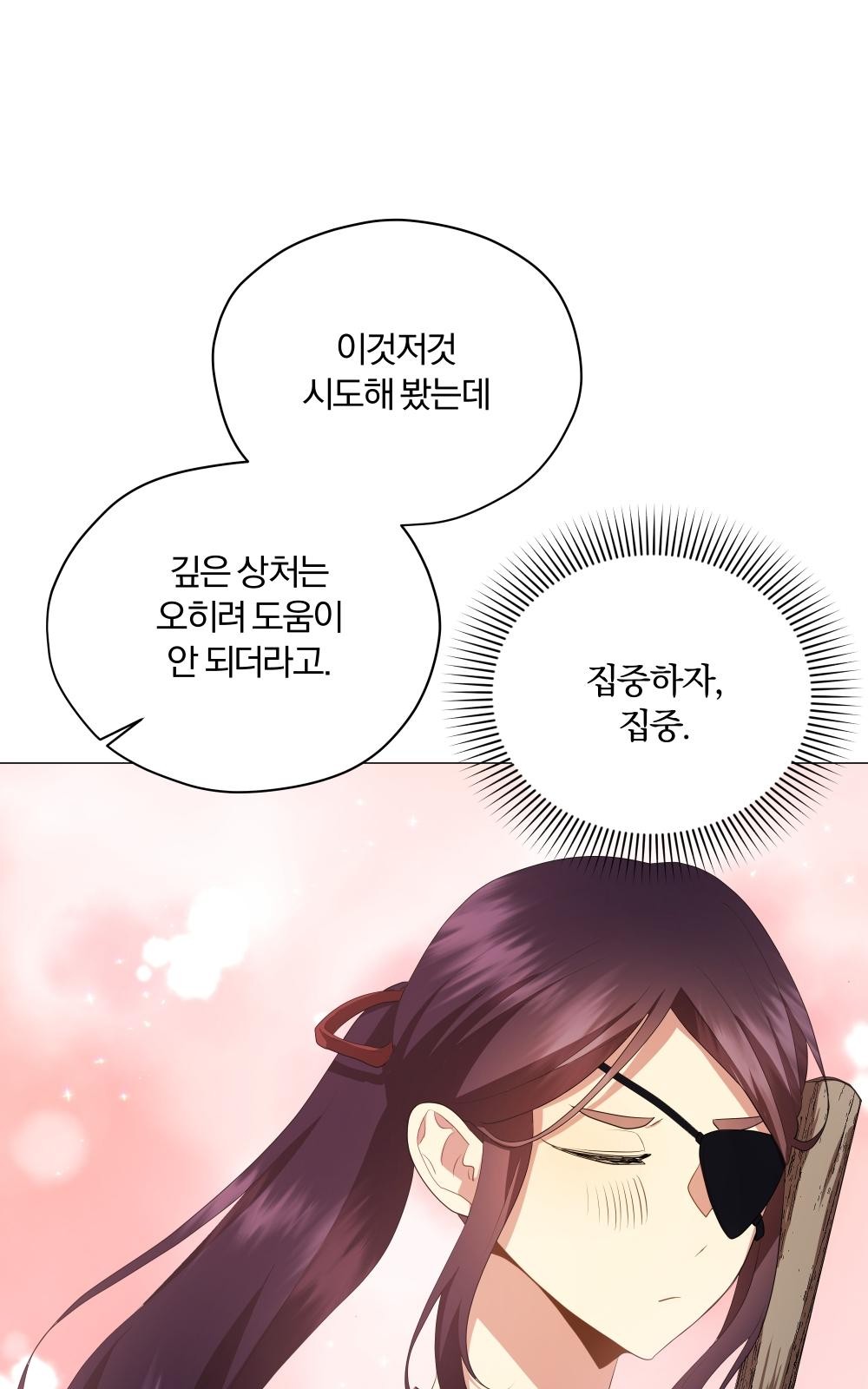 126 페이지