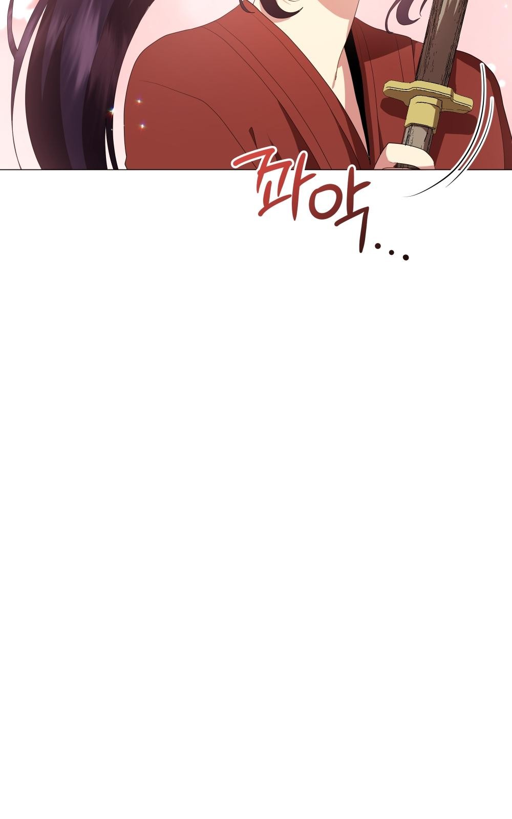 127 페이지