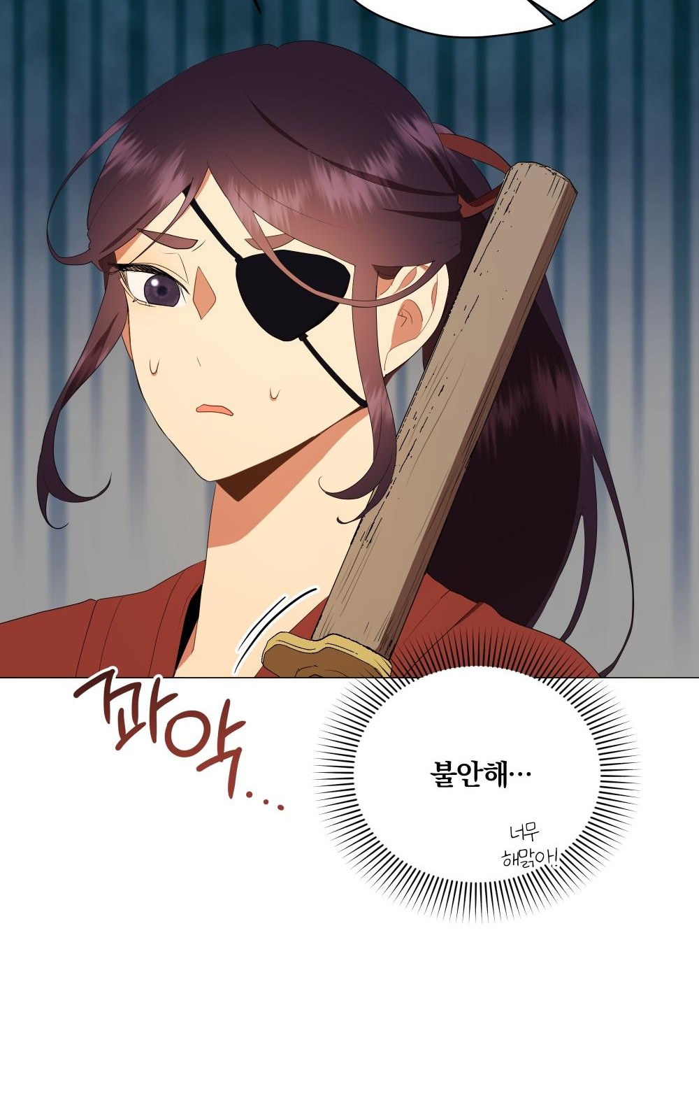 95 페이지