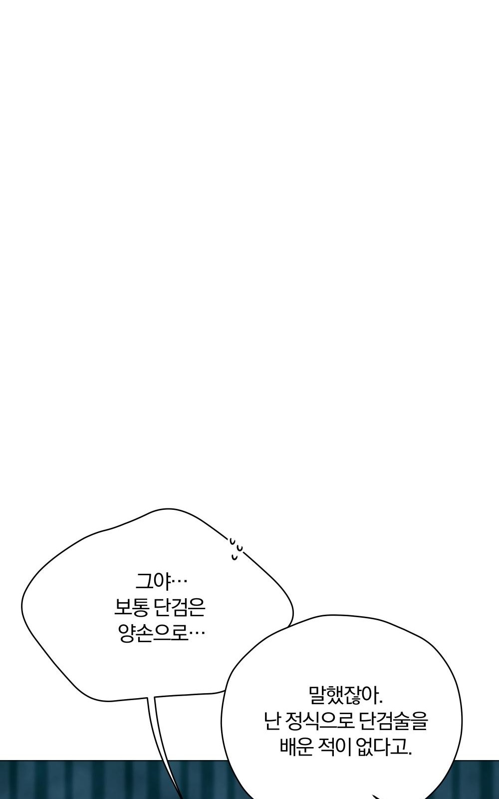 94 페이지