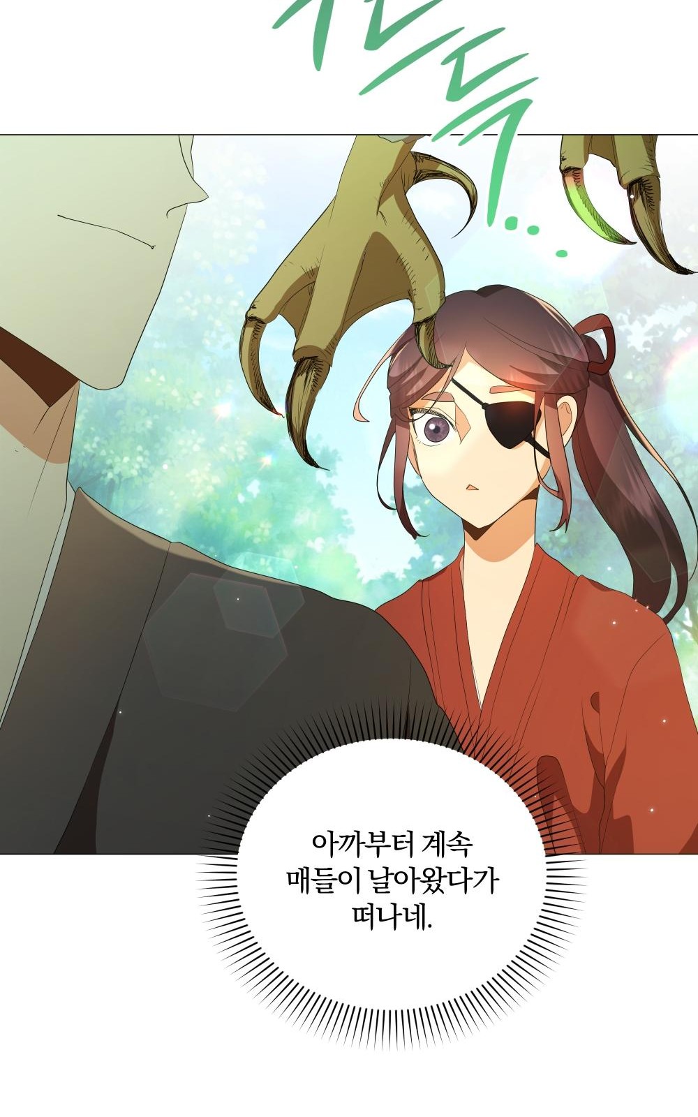 39 페이지