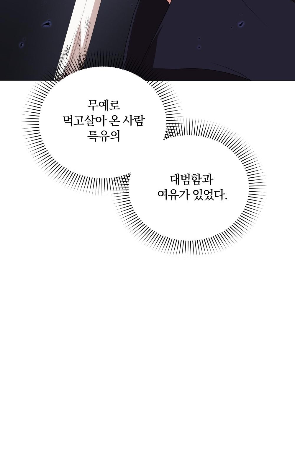 129 페이지