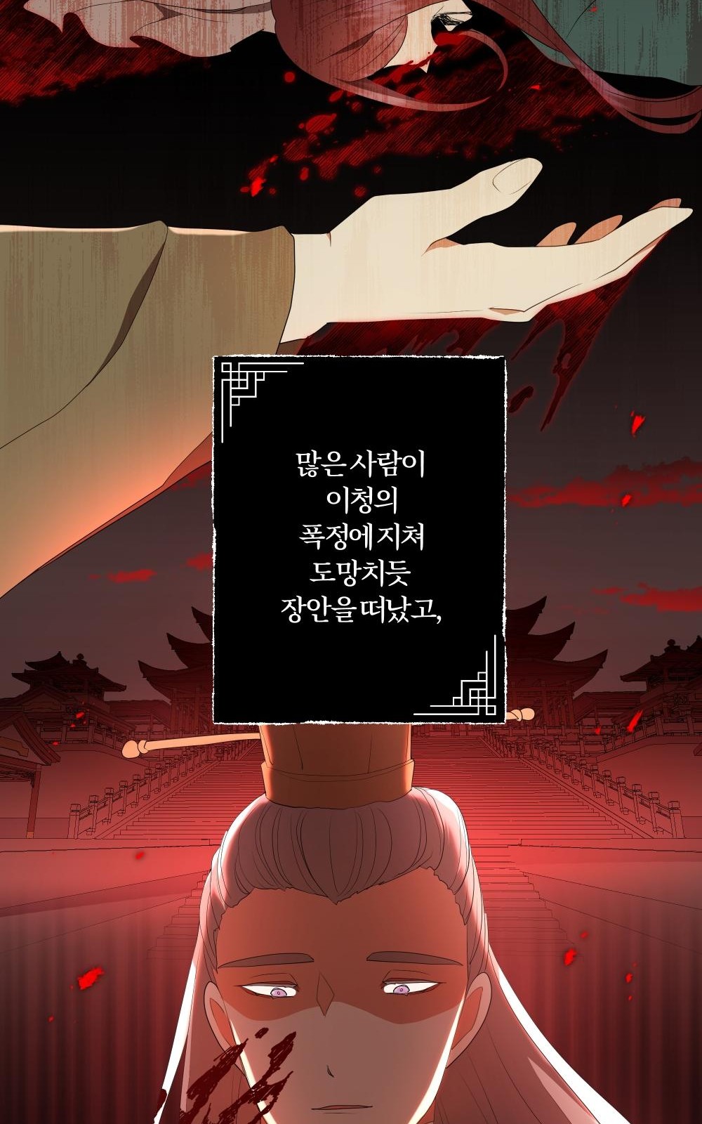 54 페이지